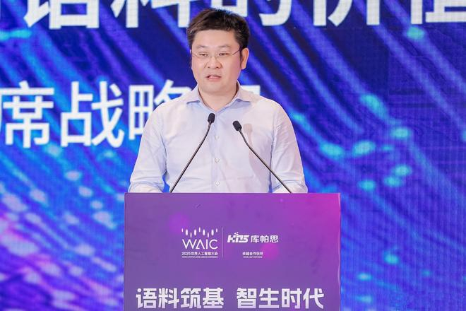  游族网络CSO傅焜，图片来源：受访者提供
