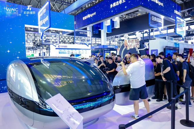 图片来源：阶跃星辰