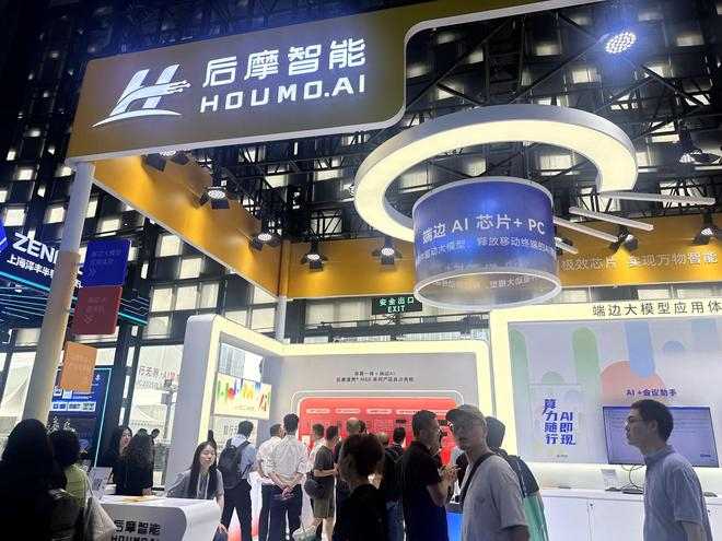WAIC 2025 后摩智能展台  图片来源：每经记者 陈婷 摄