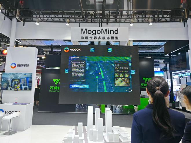  图源：界面新闻记者拍摄
