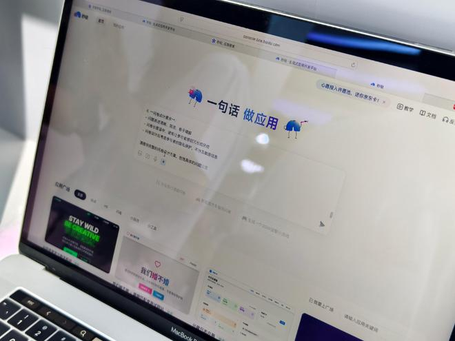 图说：WAIC 2025百度展台零代码AI开发平台秒哒现场展示（周悦|摄）