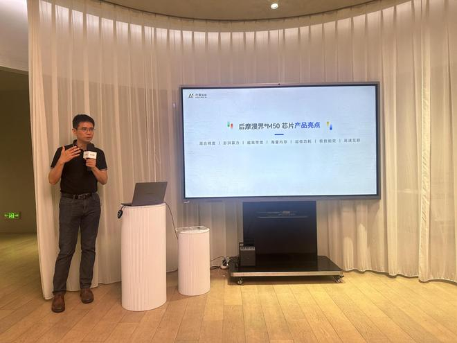 后摩智能创始人兼CEO吴强博士   图片来源：每经记者 陈婷 摄
