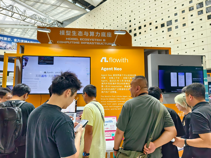 WAIC 2025 Flowith展台（周悦|摄）