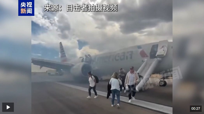 图片来源：视频截图