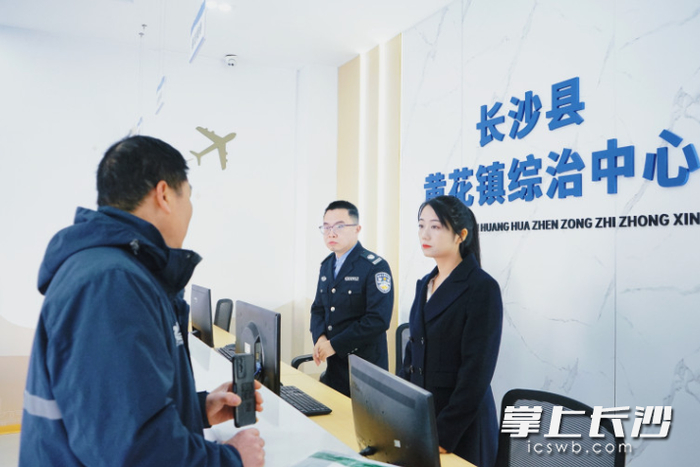 图为黄花镇综治中心工作人员耐心接待群众