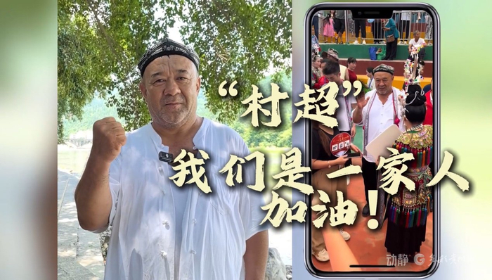 新疆志愿者阿里木江·哈力克重返榕江