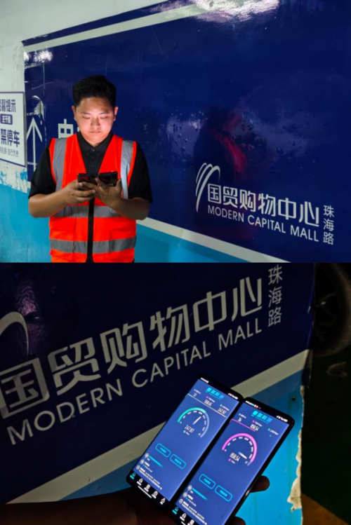 图二 遵义联通网络优化人员在国贸地下停车场测试网络速率