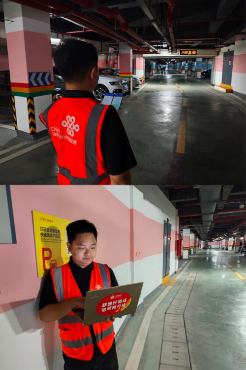 图三 遵义联通网络优化人员在金科中央公园城地下停车场测试网络覆盖