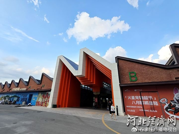 “织音1953”园区一期已正式开业。 河北经济日报实习生 刘翼飞 摄