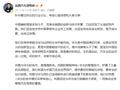 岚图汽车CBO谈辅助驾驶 华为是中国智能技术的名片
