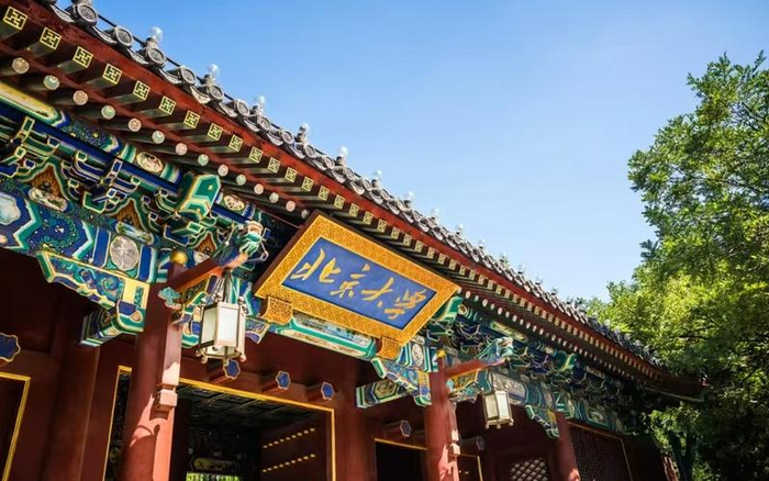 ▲北大将全面取消绩点的消息，引发了舆论关注。图/北京大学微信公众号