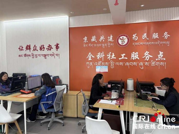 　　通嘎“e”站全科社工服务点（摄影 任丽君）