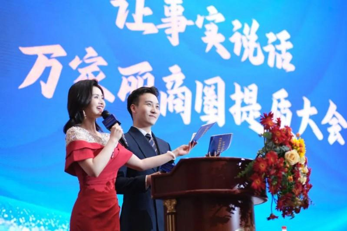 ▲本次大会由兰馨、彭程主持