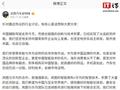 岚图汽车邵明峰：中国辅助驾驶凭全链路创新与技术积累，已实现从追赶到并跑