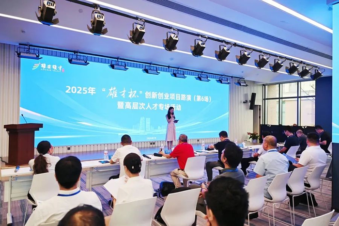 活动现场。雄安新区党群工作部供图