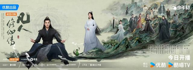 “共聚天南”版海报