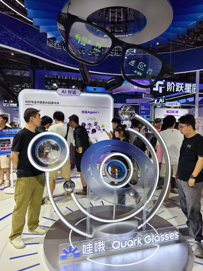 图说：WAIC 2025阿里巴巴展台夸克眼镜（周悦|摄）