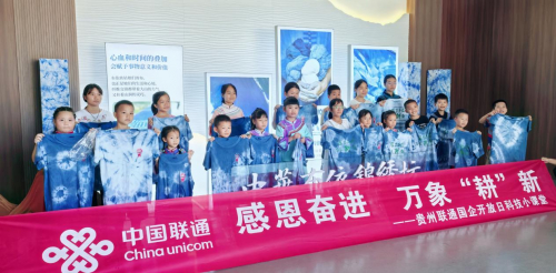 图:册亨县小朋友参加科技小课堂后亲手制作属于自己的“蓝染”文化衫
