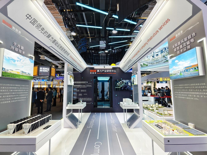 图为数据港绿色算力展示