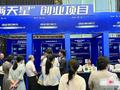 全链条资金支持 川渝创业再收大礼包