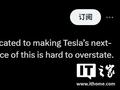 三星与特斯拉达成 165 亿美元芯片供应协议，将在美国生产 AI6 芯片