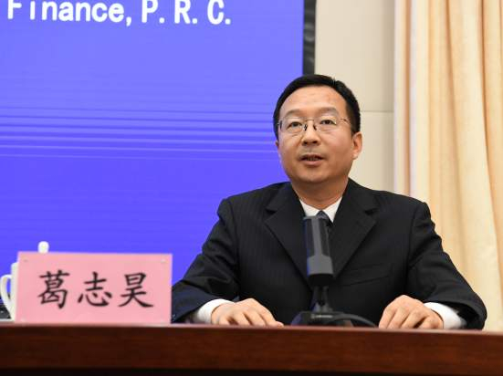 社保司副司长葛志昊