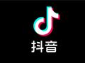 网传“期权被字节随意取消” 官方回应：前员工违反协议