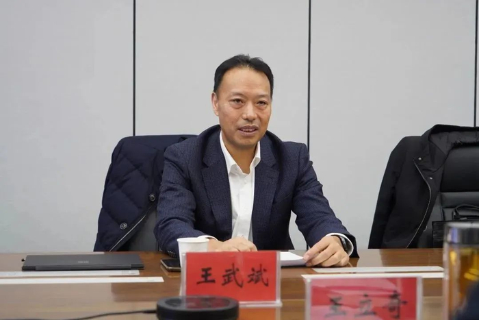 王武斌（资料图）