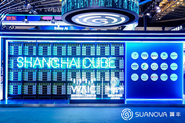 （Shanghai Cube国产高密度机柜 受访者供图）