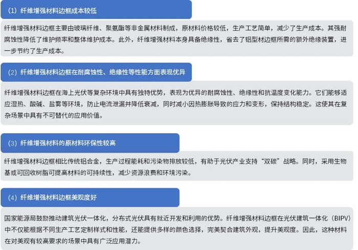 资料来源：普华有策