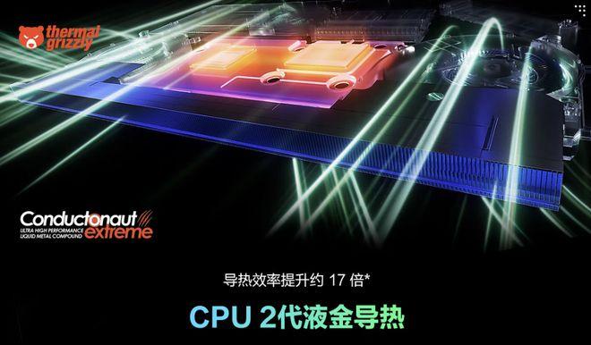 图源:ROG
