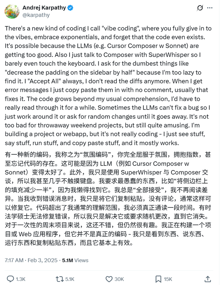 来源：https://x.com/karpathy/status/1886192184808149383