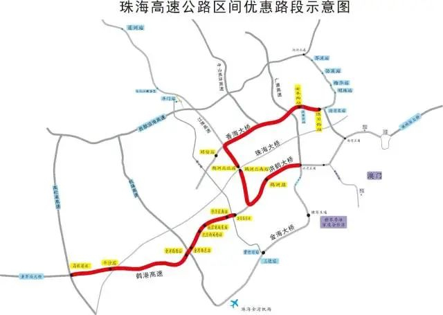 珠海高速公路区间优惠路段示意图