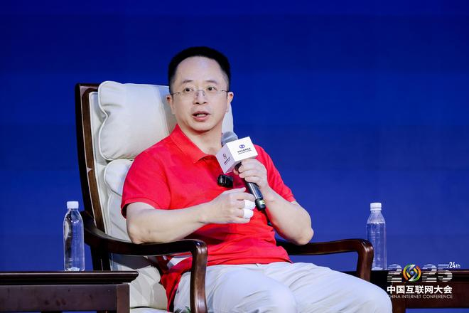 图片来源：中国互联网大会