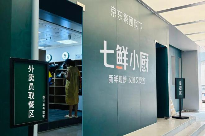 店内仅支持外卖与自提 摄影 / 定焦One