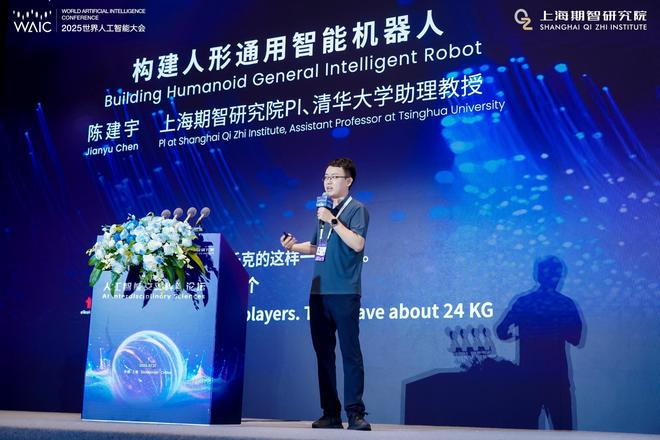 星动纪元CEO陈建宇 图片来源：企业供图