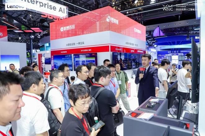 （WAIC 2025联想集团展区，图片来源：企业供图）