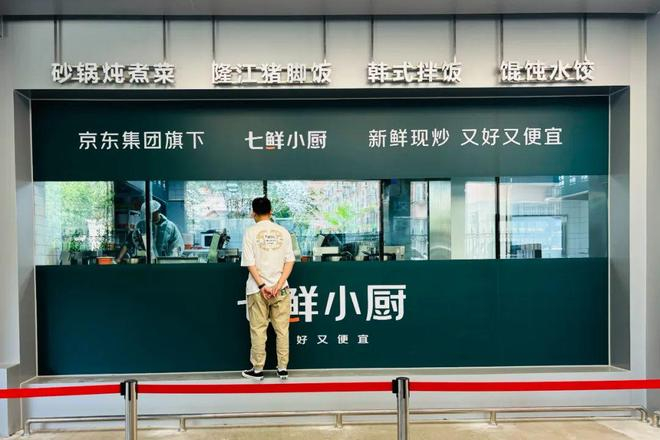另一个操作间尚未启用 摄影 / 定焦One