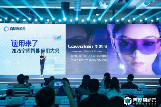 ▲李未可科技合伙人兼生态业务负责人张建华
