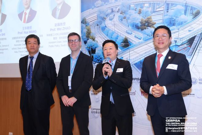 施骞教授，Dr. Tommaso PARDI，赵巍教授，王华教授（从左至右）（图片来源：主办方供图）