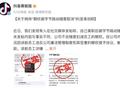 抖音回应 “字节跳动随意取消离职员工期权”：前员工涉嫌骗取公司云服务资源