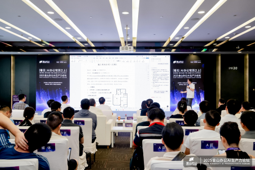 图为金山办公产品经理演示WPS灵犀
