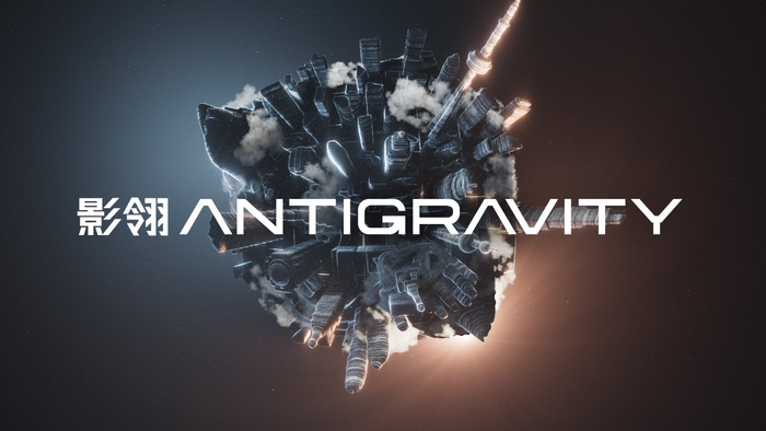 影翎 Antigravity 品牌官宣海报展示标志性「全景小行星」画面