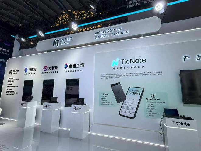  图源：时代周报记者现场摄