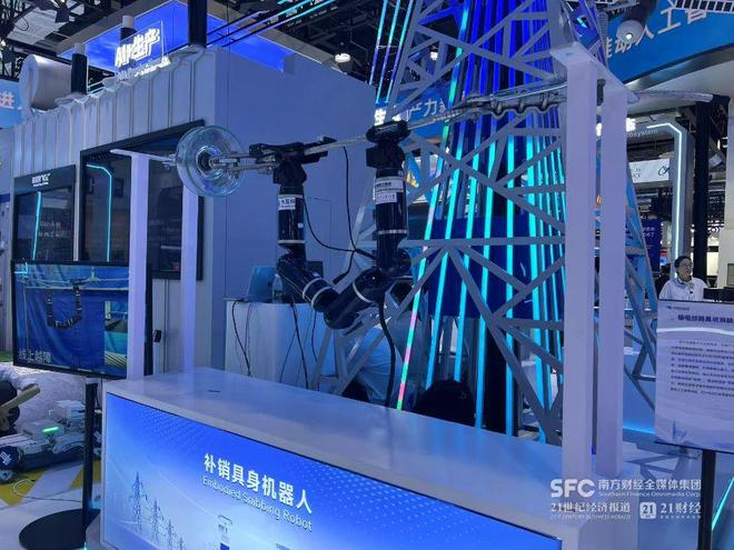 南方电网补销具身机器人 图片来源：21世纪经济报道记者曹恩惠 摄
