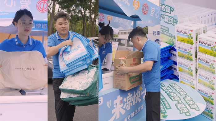 图:“来凉快一夏”部分活动物资