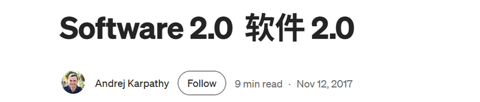来源：https://karpathy.medium.com/software-2-0-a64152b37c35