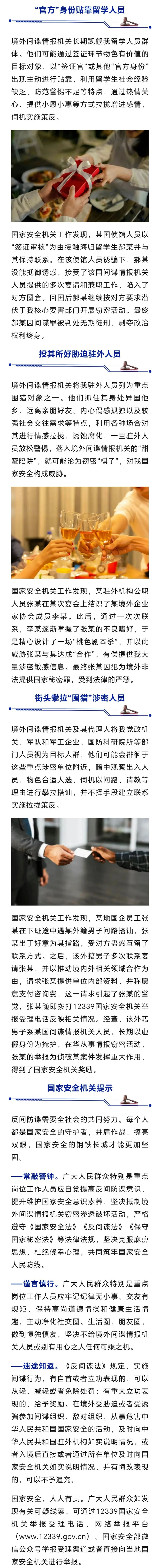 编辑 | 张思逸