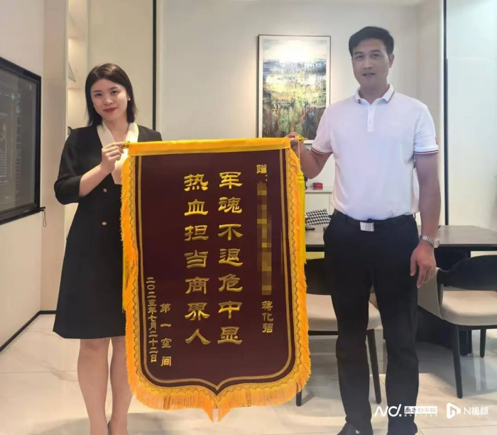 7月22日，深圳市罗湖区某建材市场相关负责人向蒋化碧赠送锦旗。受访者供图