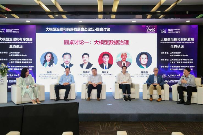 OPPO 技术战略规划总监 陈晓春，右一